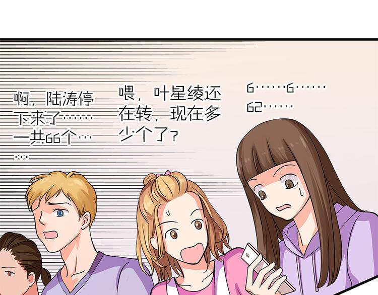 第 66 页
