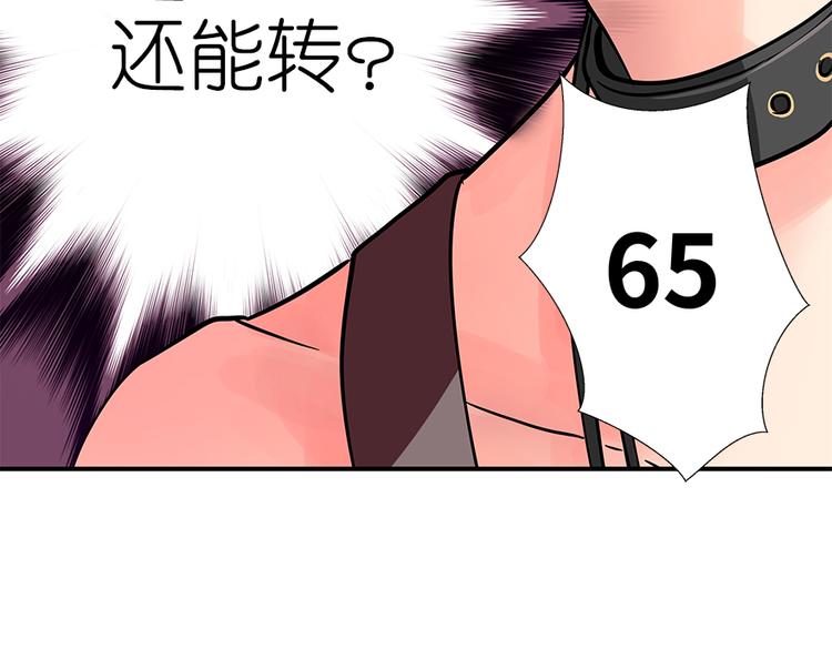 第 73 页
