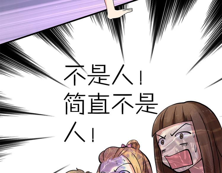 第 82 页