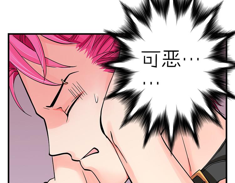 第 86 页