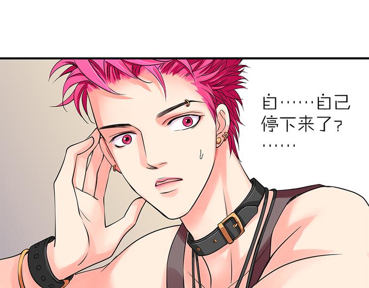 第 93 页