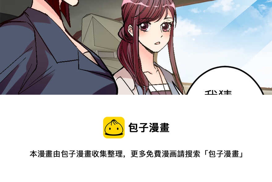 第 81 页