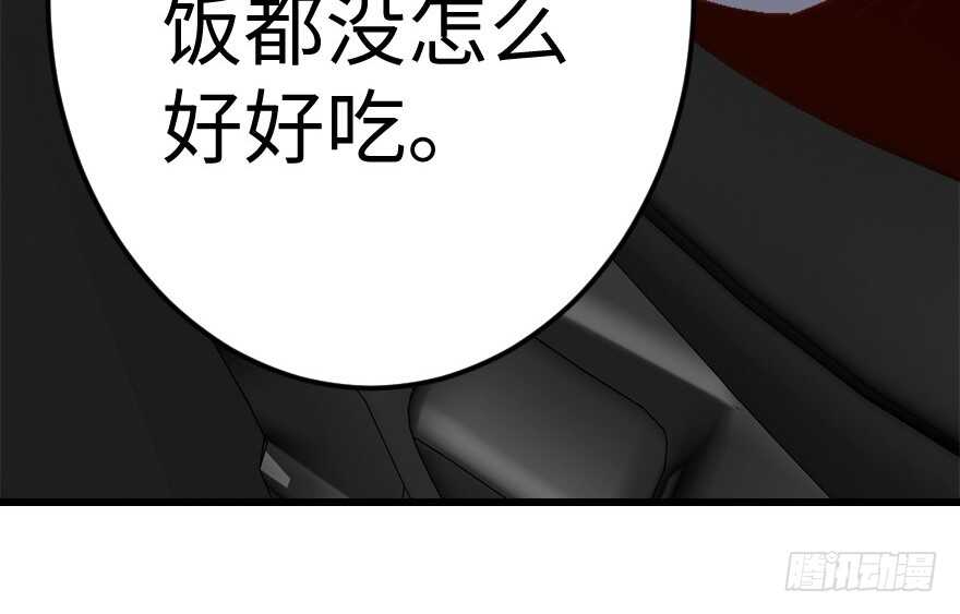 第 123 页