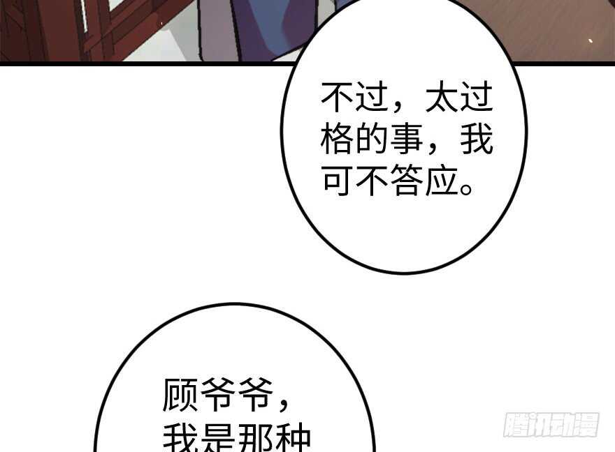 第 47 页