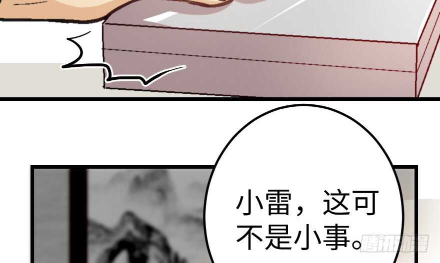 第 53 页