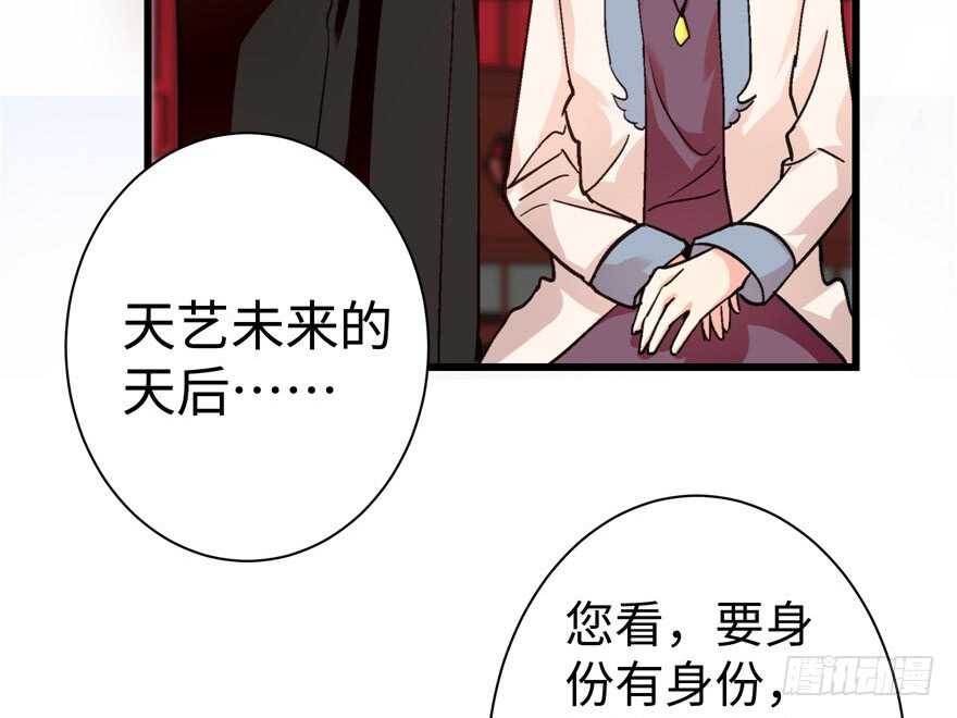 第 66 页