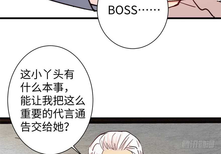 第 70 页