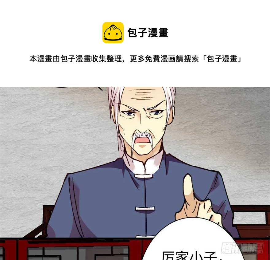 第 71 页
