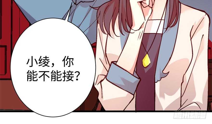 第 74 页