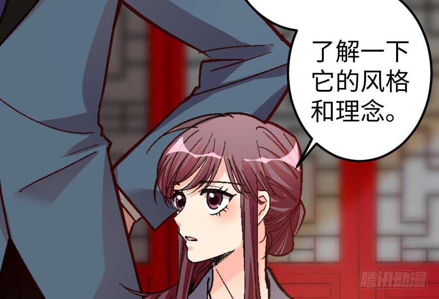 第 76 页