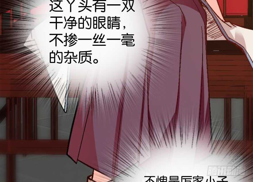 第 78 页