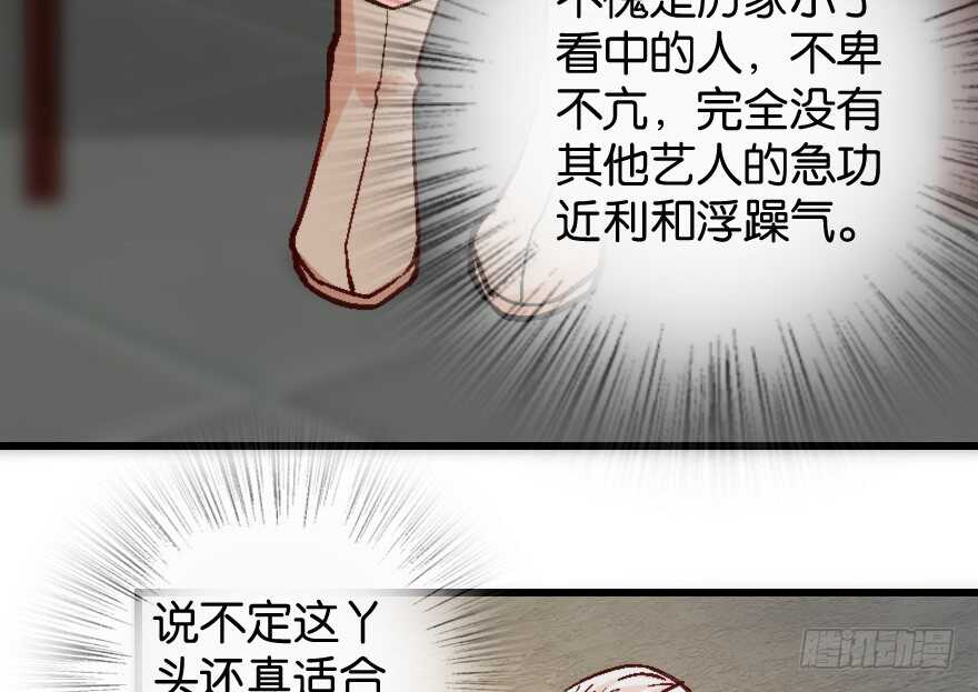 第 79 页