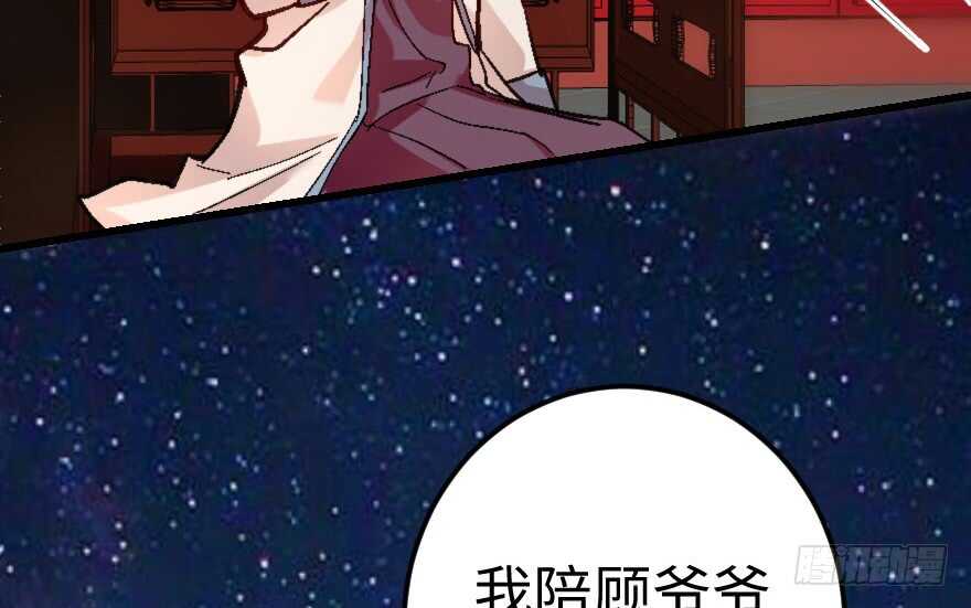 第 83 页