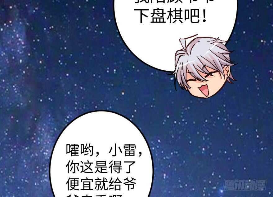 第 84 页