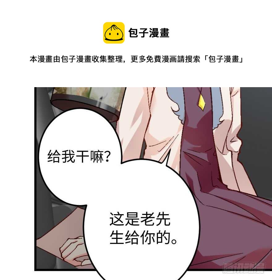 第 91 页