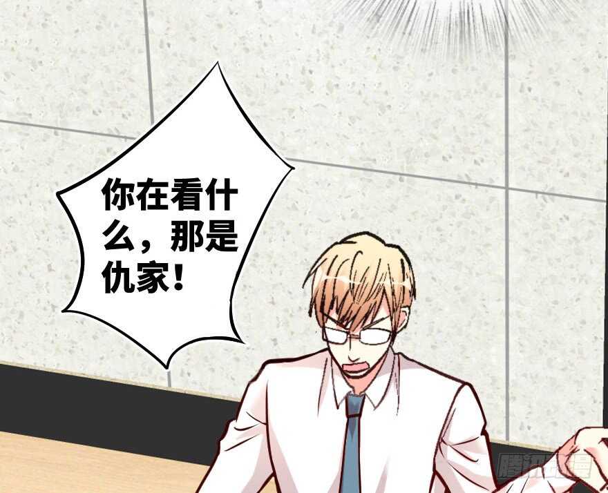 第 73 页