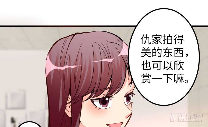 第 77 页