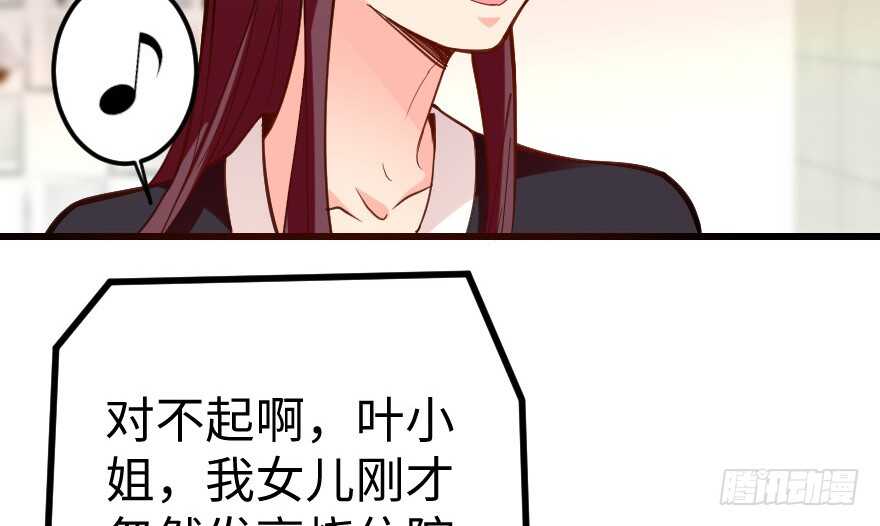 第 78 页