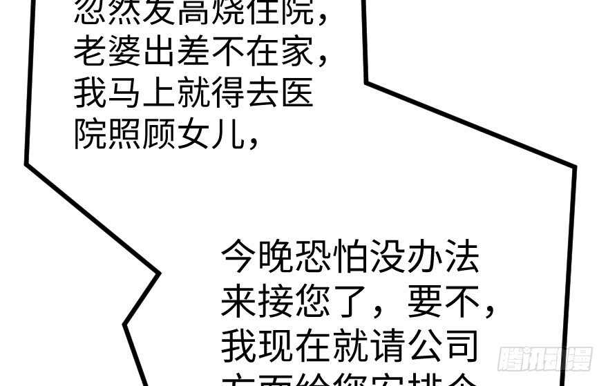 第 79 页