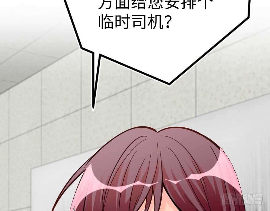 第 80 页