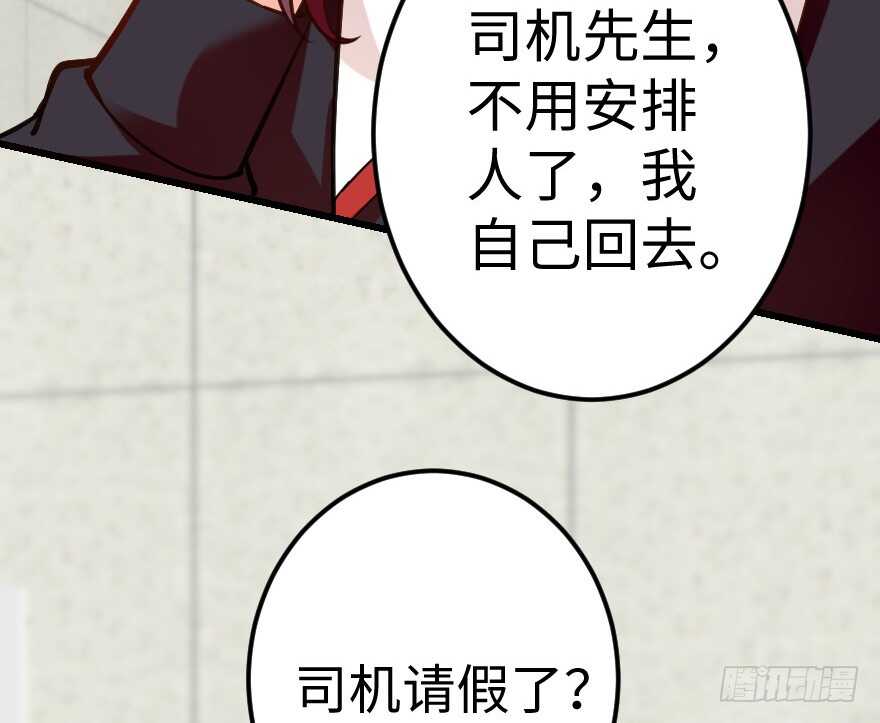 第 82 页