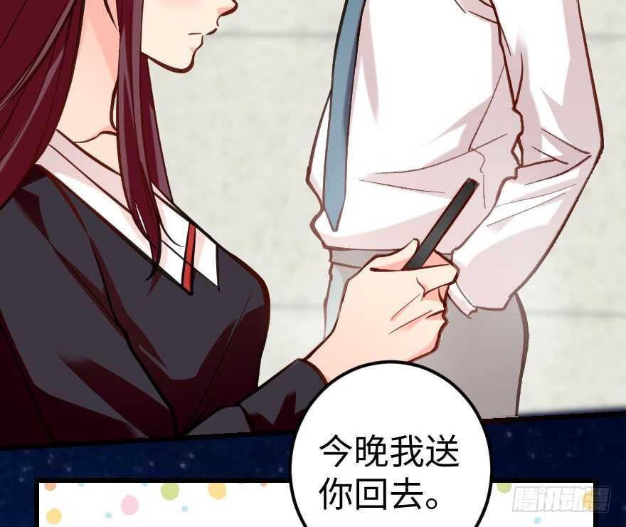 第 84 页