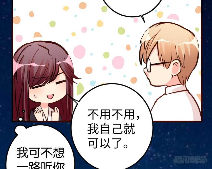 第 85 页