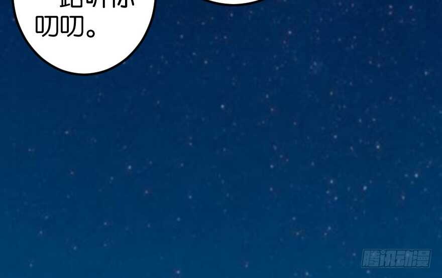 第 86 页