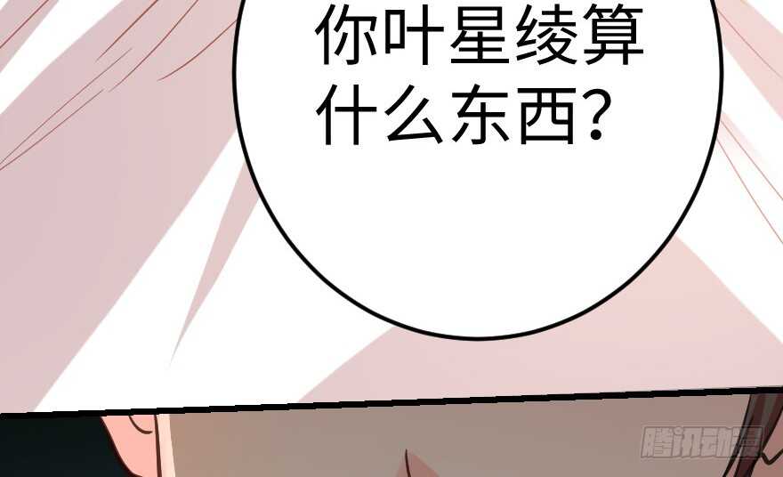 第 163 页
