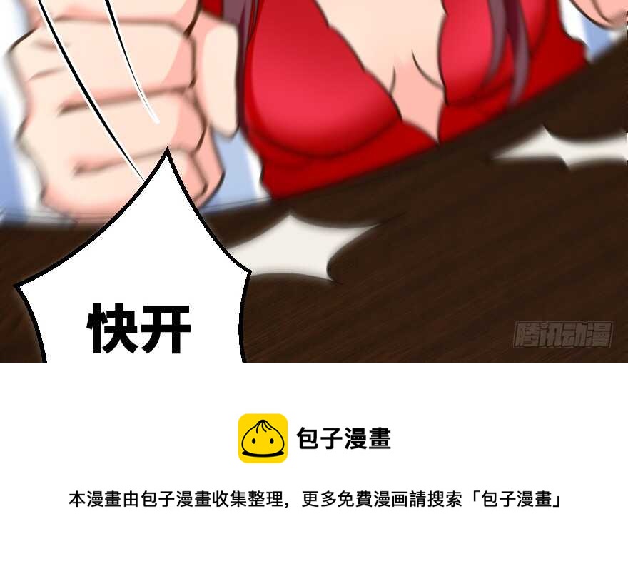 第 51 页