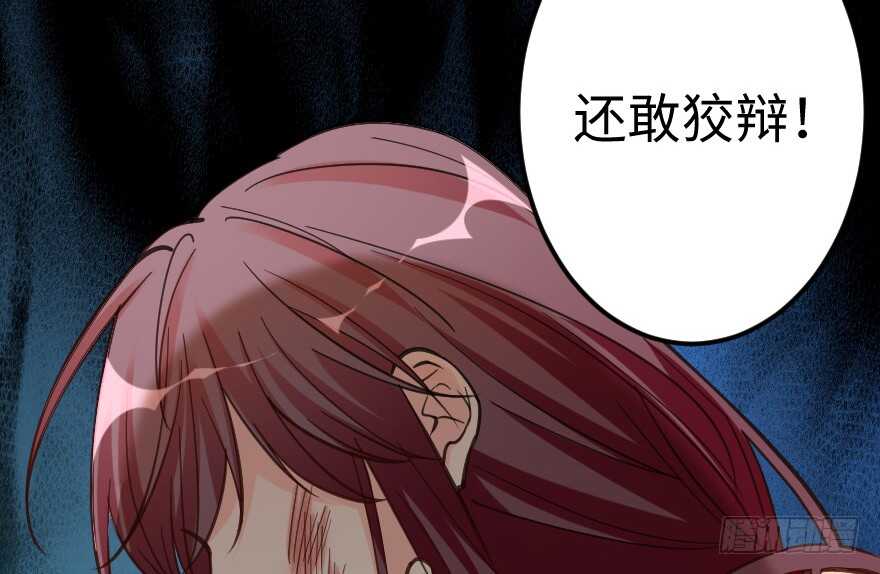 第 88 页