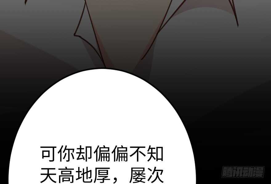 第 94 页