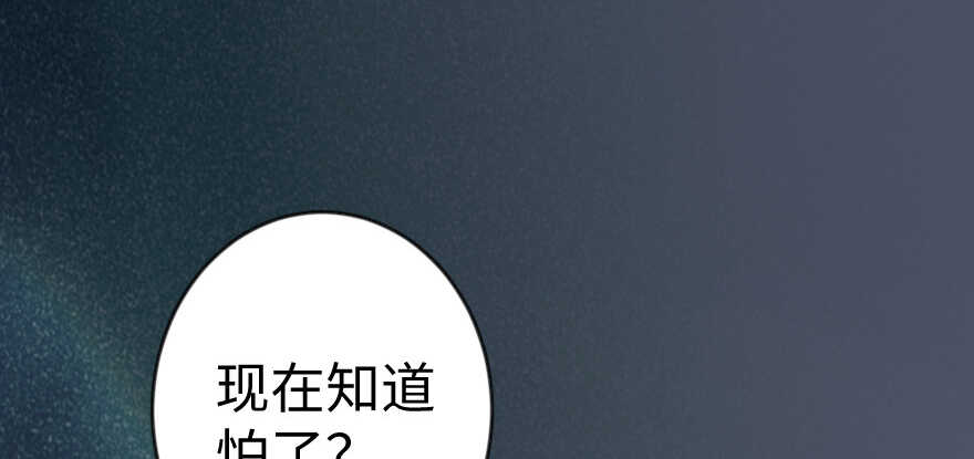 第 87 页