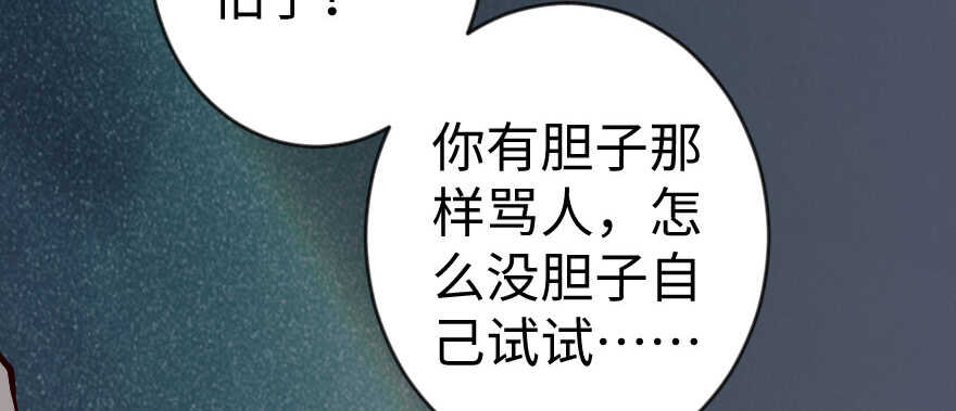 第 88 页