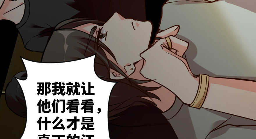第 154 页