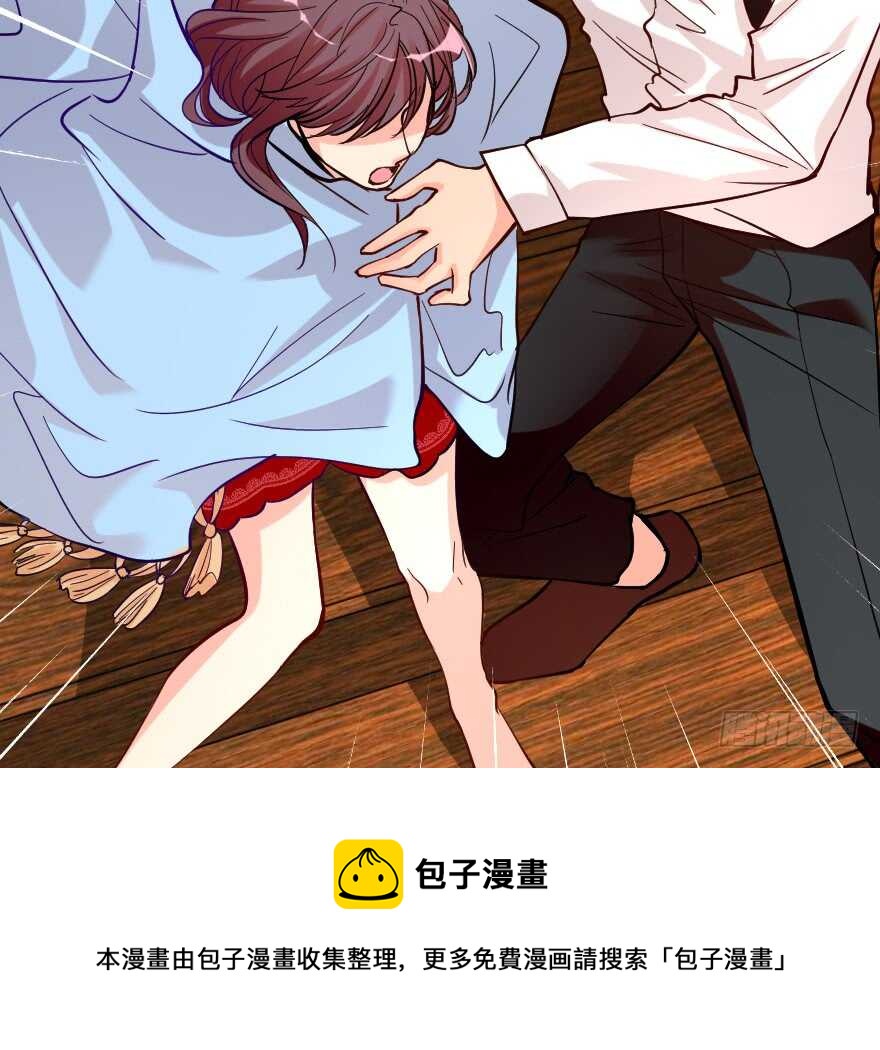 第 71 页