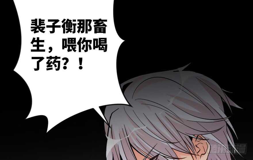 第 78 页