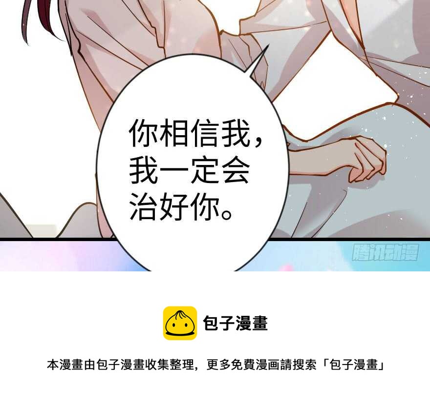 第 81 页