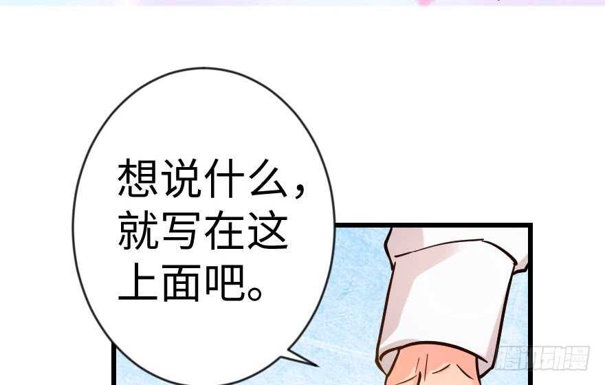 第 87 页