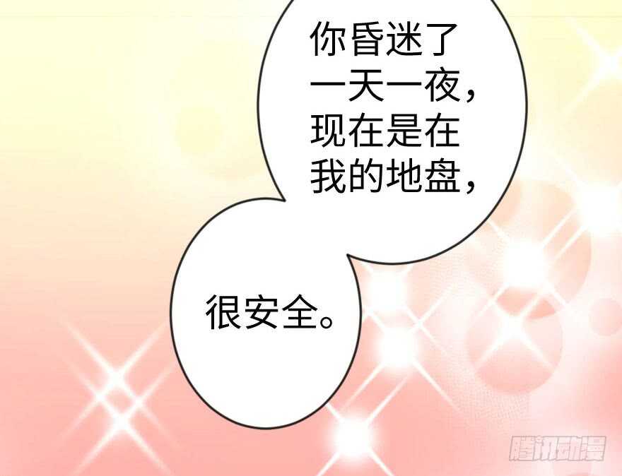 第 93 页