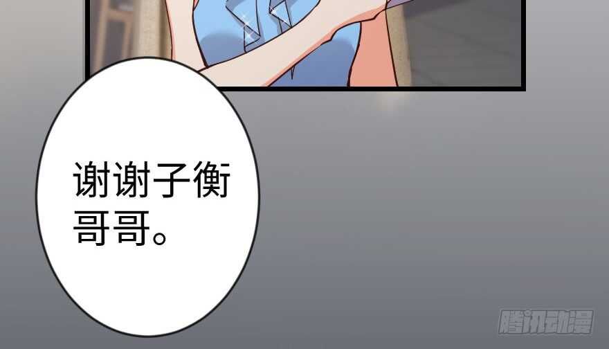 第 53 页