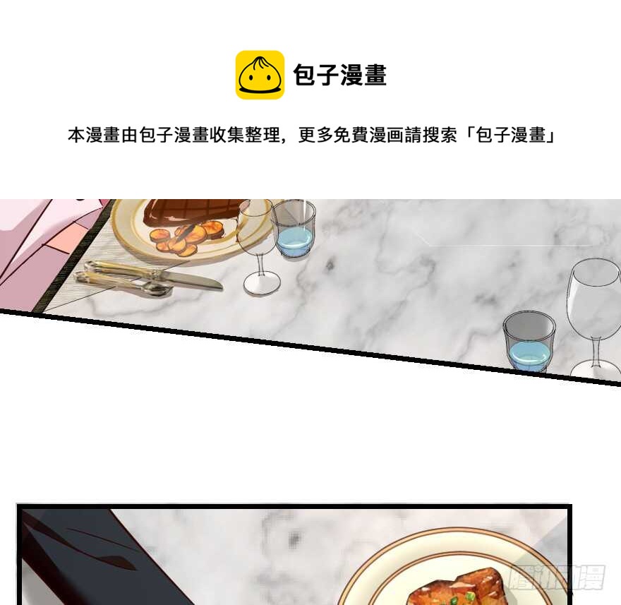 第 71 页