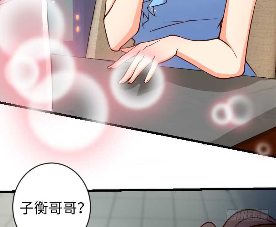 第 77 页