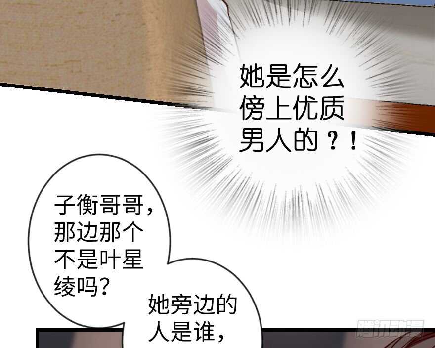 第 82 页
