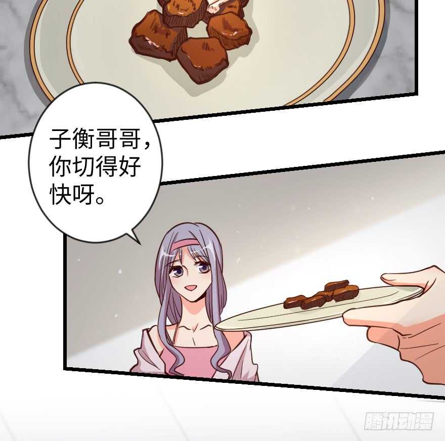 第 87 页