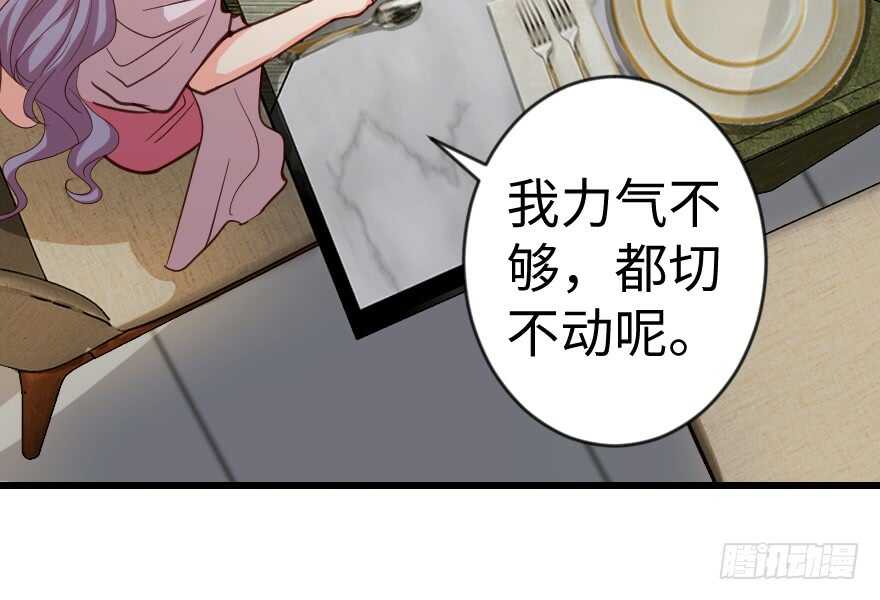 第 90 页