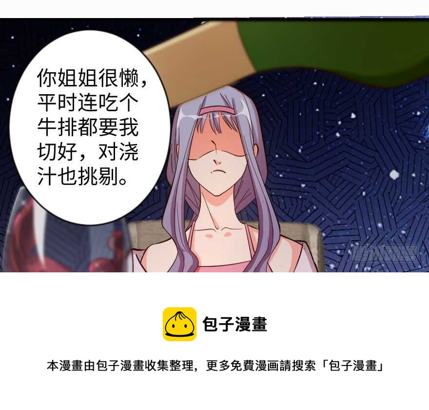 第 91 页