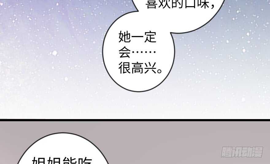 第 93 页