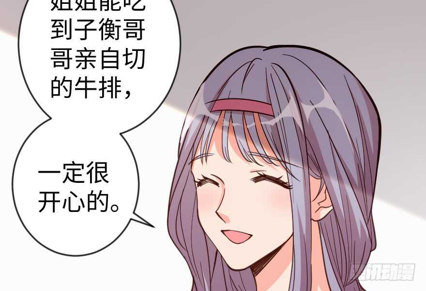 第 94 页