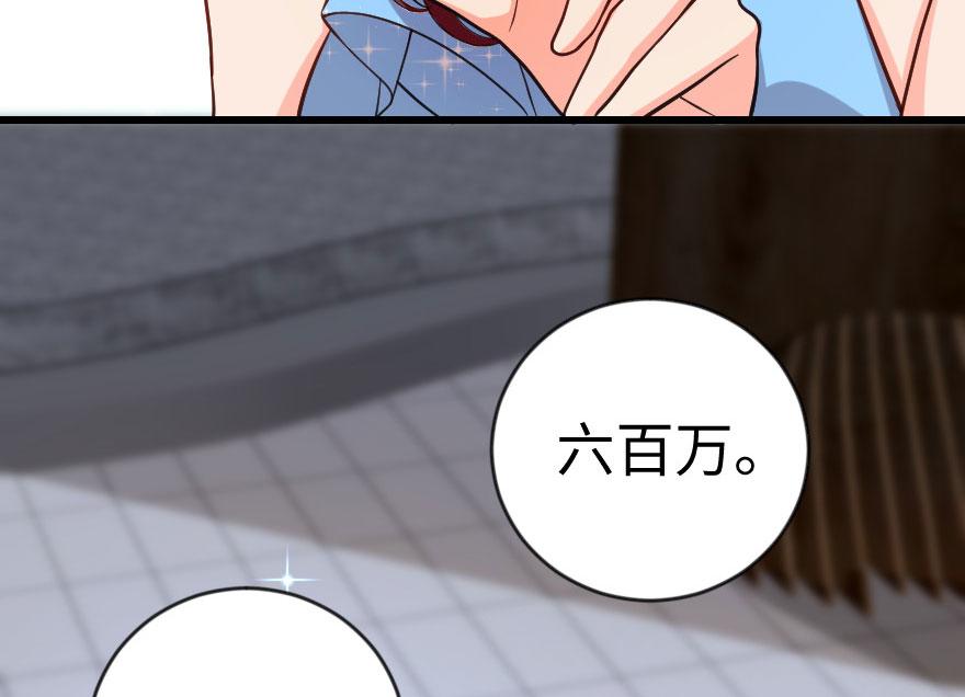 第 88 页